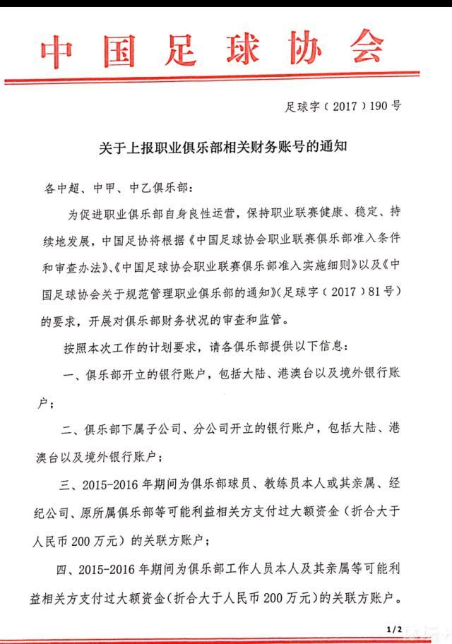 报道指出，有消息人士称，热刺方面希望能与洛里终止合同，并同意向这位在球队长期效力的老将支付一笔补偿金。